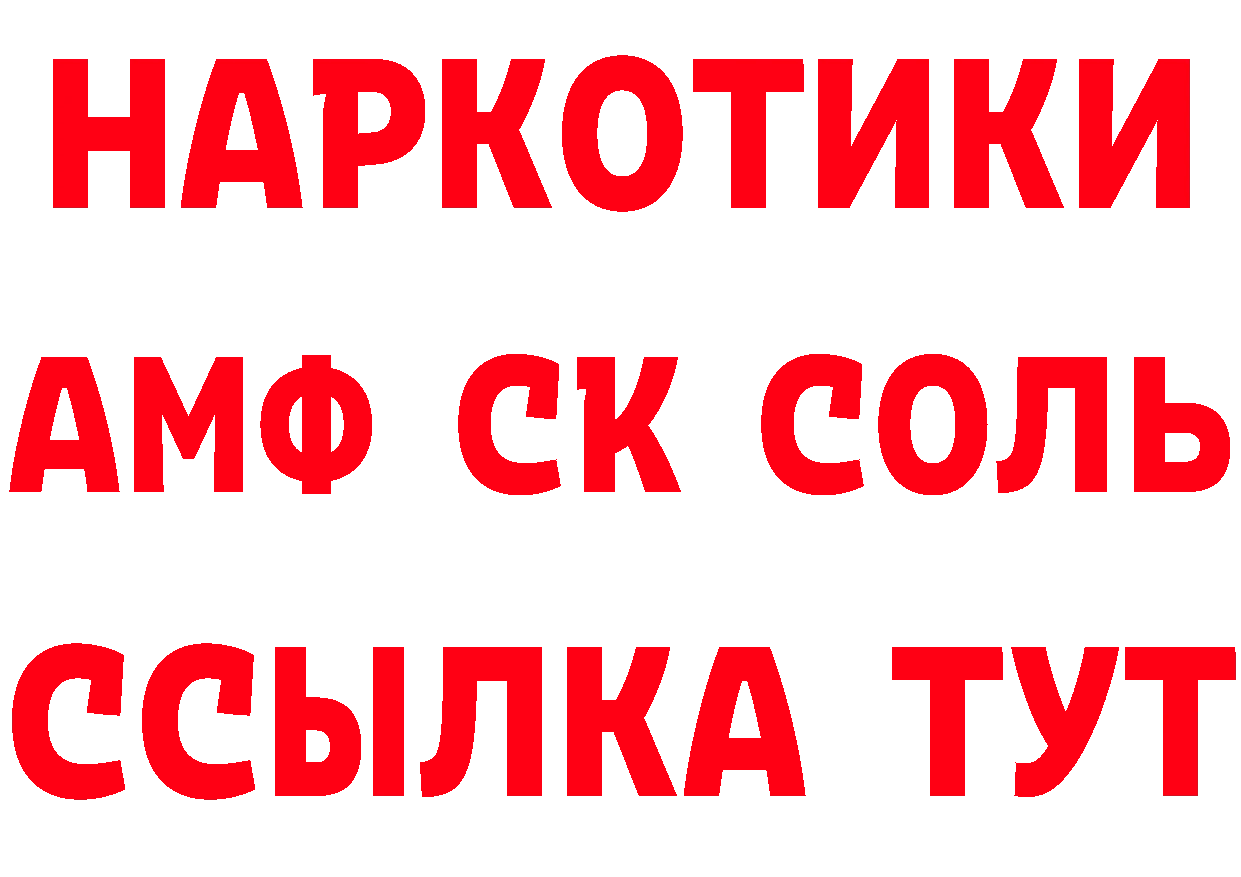 БУТИРАТ BDO 33% зеркало мориарти МЕГА Баксан